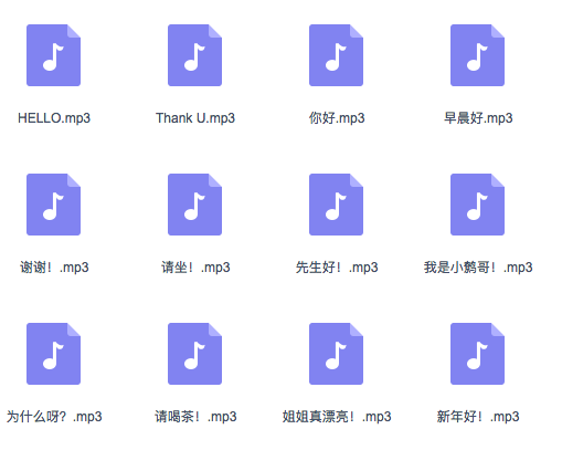 教八哥鸟说话录音教材下载